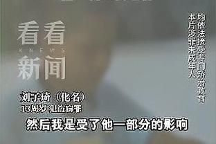 王涛：看了纪录片，两个细节非常震撼我！